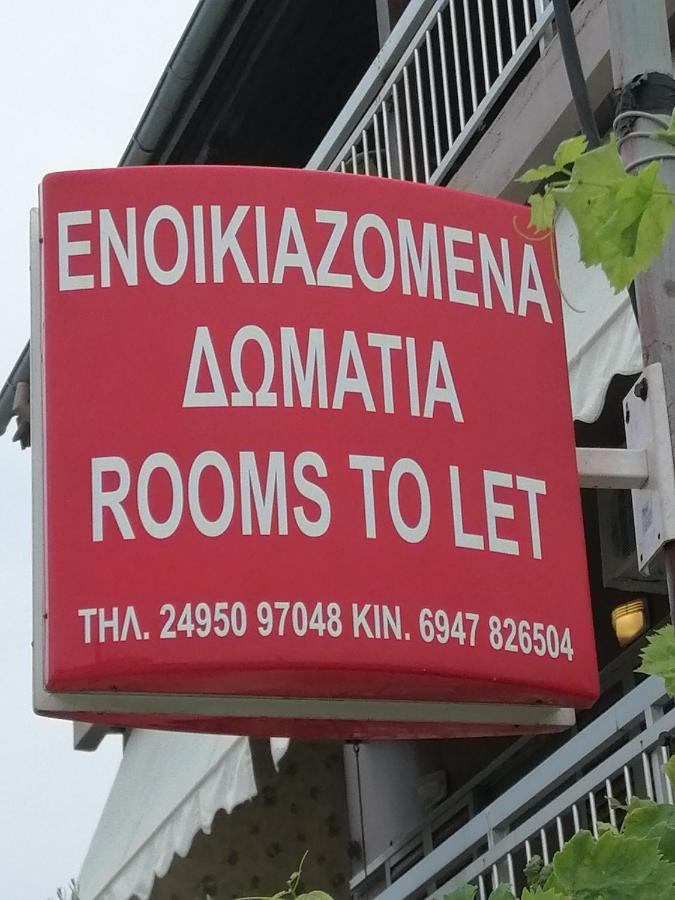 Ο Ακλόνητος Aparthotel Nea Mesagkala Luaran gambar
